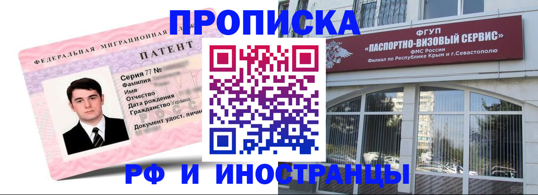 временная регистрация адрес в Кирово-Чепецке